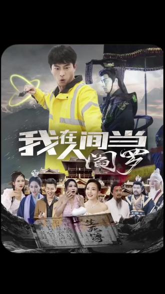 患难兄弟情
