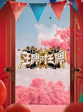 恍惚的人