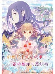 年轻之光
