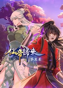 无邪