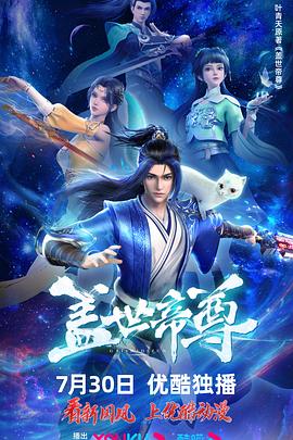 悬崖2016