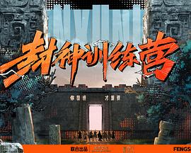 恶棍之都