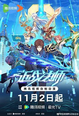 师姐也疯狂
