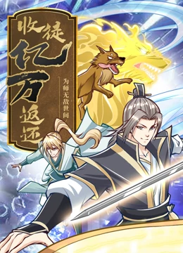 恋人们2020