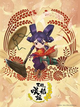 女王之家