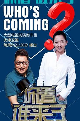 爱马的女孩