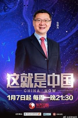 爱寻迷