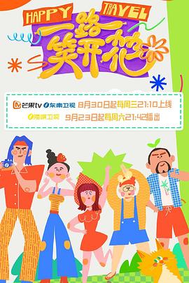 幸福已逝
