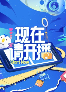 情人石