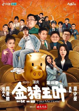 巨鲨之夺命鲨滩