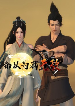 帕高与魔法绘本