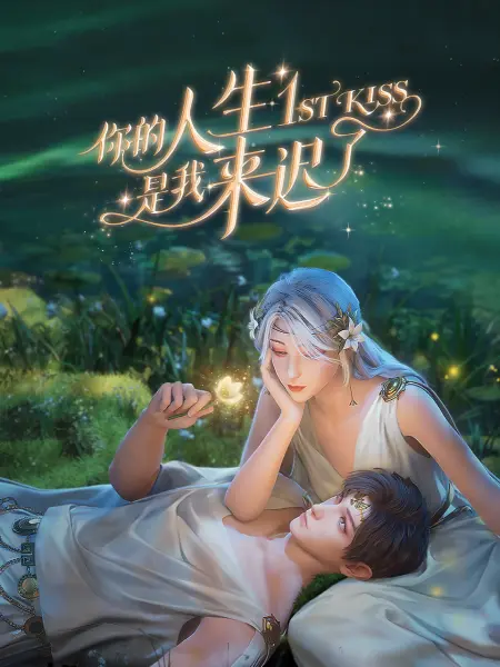 暹罗情缘