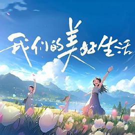 无罪者